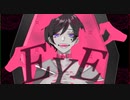 【中性が】EYE【歌ってみた】