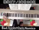 【Bad Apple!!feat.Nomico】独学ピアノ3年目の本気