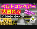 【はじめてゲームプログラミング】鉄球を使って大脱出！（ID公開）【はじプロ】