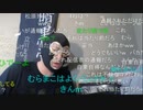 20210923　暗黒放送　誕生日の日にプレゼントを配信で紹介するやつは気持ち悪い。放送　①