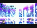 【MUGEN】マーシャル前後狂最上位シングル大会　Part17