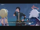 原神　初見プレイ　パート364