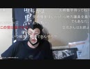 20210923　暗黒放送　誕生日の日にプレゼントを配信で紹介するやつは気持ち悪い。放送　③