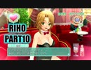 【ドリクラ実況】グラビアアイドル兼大女優とする大恋愛の格別さよ… part10
