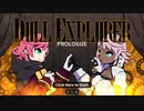Steamであそびましょう