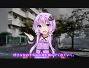 【VOICEROID怪談】「お化けマンション」 ゆかりの怪談朗読