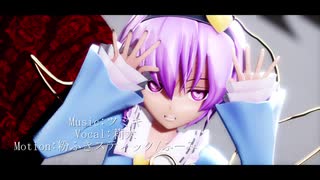 【東方MMD】フォニィ/古明地さとり