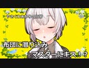 【VOICEROID劇場】食レポしながらリア充するあかりちゃん