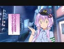 [ボイロ警察24時]酔っ払い編