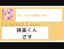 【新人中性歌い手が】演技力イケボ面接 挑戦してみた
