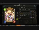 【アンリミ】No.1076 豪風のリノセウスエルフ【1試合、勝ち】