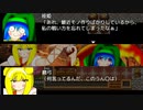 【実況】埴輪のくせに生意気だ Part1【東方二次創作】