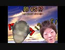 卵vs！？  〜オールスターダスト編〜