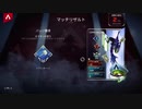 【APEX実況】 シーズン10 オクタン ハンマー取得 (PS5)