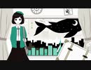 エメラルドシティ/歌ってみた【まほろ】