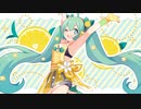 レモンスカッシュに飛び込んで / Coyuki feat. 初音ミク [オリジナル]