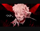 【初投稿】ボトム歌ってみた