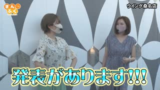 まんふく ～万枚を出して幸福に～　第91話(4/4)