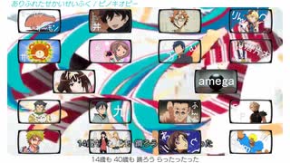 【リレー】最近好きな曲を繋げてメドレーにしてみた　やらせて頂いた【C面】