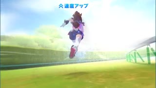 【ヴァルゴ杯オープン】基礎ステータスもりもりオグリ【予選終了】