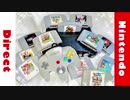 ６４世代のNintendo Switch Onlineの反応