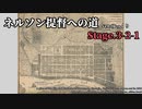 [ゆっくり実況版] ネルソン提督への道 Stage.3-2-1[Ultimate Admiral:AoS]