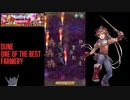 [Romasaga RS] Is Dune one of the best farmer in the game?