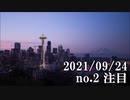 ショートサーキット出張版読み上げ動画7095