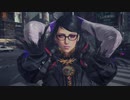 ベヨネッタ3 [Nintendo Direct 2021.9.24]
