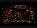 【実況】鬼武者2 #2