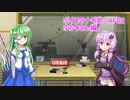 ボイロのナギ節 AF02 ゆかりさん編【ボイチェビ雑談】