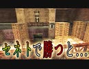 【実況】女一人で邪神を封じます。Part16【トゥームレイダー4】