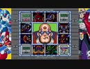 ロックマンXやるおパート２