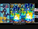 【ゆっくり実況】アクア様と共に記す下僕備忘録巻之伍【簡易編集】