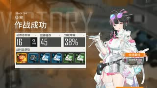 【ドルフロ】3-4【ニューラルクラウド】