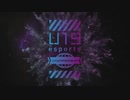 U19eスポーツ選手権 2021 supported by 糸井ホールディングス 準決勝・3位決定戦