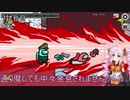わちゃりてぃを求めるamong us13！