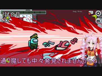 わちゃりてぃを求めるamong us13！