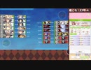 【艦これ】E3甲-4 #2【2021夏イベ】