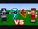 【マイクラ】まな板装備ｖｓ土ーと！最強チートモッドでエンドラRTA対決！【ゆっくり実況/マインクラフト/Minecraft/まいくら】