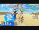 【けもフレCMC】初心者のための「VU道中フレンズ任せの旅」 part1【ゆっくり解説付き】