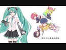 【初音ミクNT】めいど・うぃず・どらごんず❤︎／スーパーちょろゴンず【カバー】