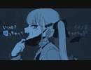 Neto-ヴァンパイア【歌ってみた】