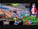 【EXVSXB】エレガントフレームと行く　2　【赤枠視点】【トールギスⅡ視点】