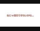 【男性向け】飲み会に行く彼に嫉妬する彼女【シチュエーションボイス】