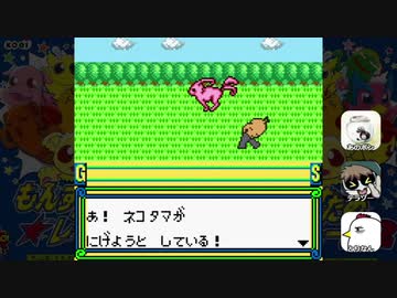 【そげ部】もんすたあ★レース２で実況者を統べる王になる_24