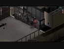 【Project Zomboid】手段のために目的選ばず【セコゾンボイド＃24】