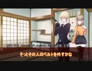 【クトゥルフ神話TRPGリプレイ風動画】夏に蠢く狂気の影　Part3【クトゥルフ神話TRPG】