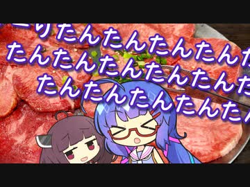 公共の場でイチャつくのは控えてるつもりだけど漏れ出てるウナきり【VOICEROID劇場】