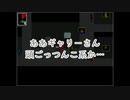 【四人実況】腰抜け案内人と行く恐怖の美術館【Ib】part9